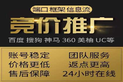 案例分享：如何通过百度竞价排名赢得市场