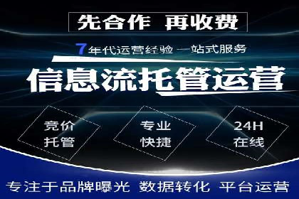 微信信息流小程序运营技巧分享
