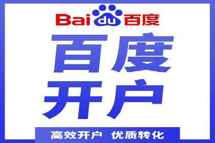 360信息流广告：医疗健康行业投放策略