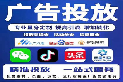 案例揭秘：SEM主管如何应对广告投放中的挑战