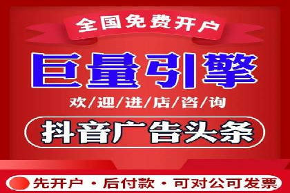 SEM竞价代运营助力企业线上线下整合